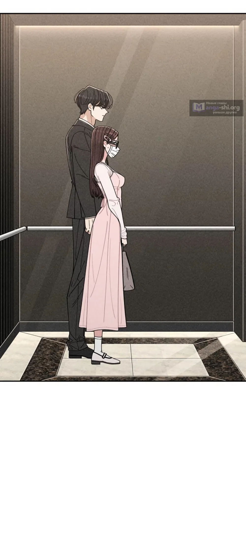 Страница 11 главы 5 манги Дневник наблюдений за сыном маминой подруги / Mom's Friend's Son's Observation