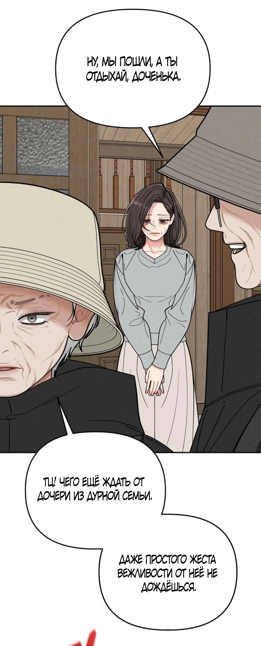 Страница 15 главы 6 манги Дневник наблюдений за сыном маминой подруги / Mom's Friend's Son's Observation