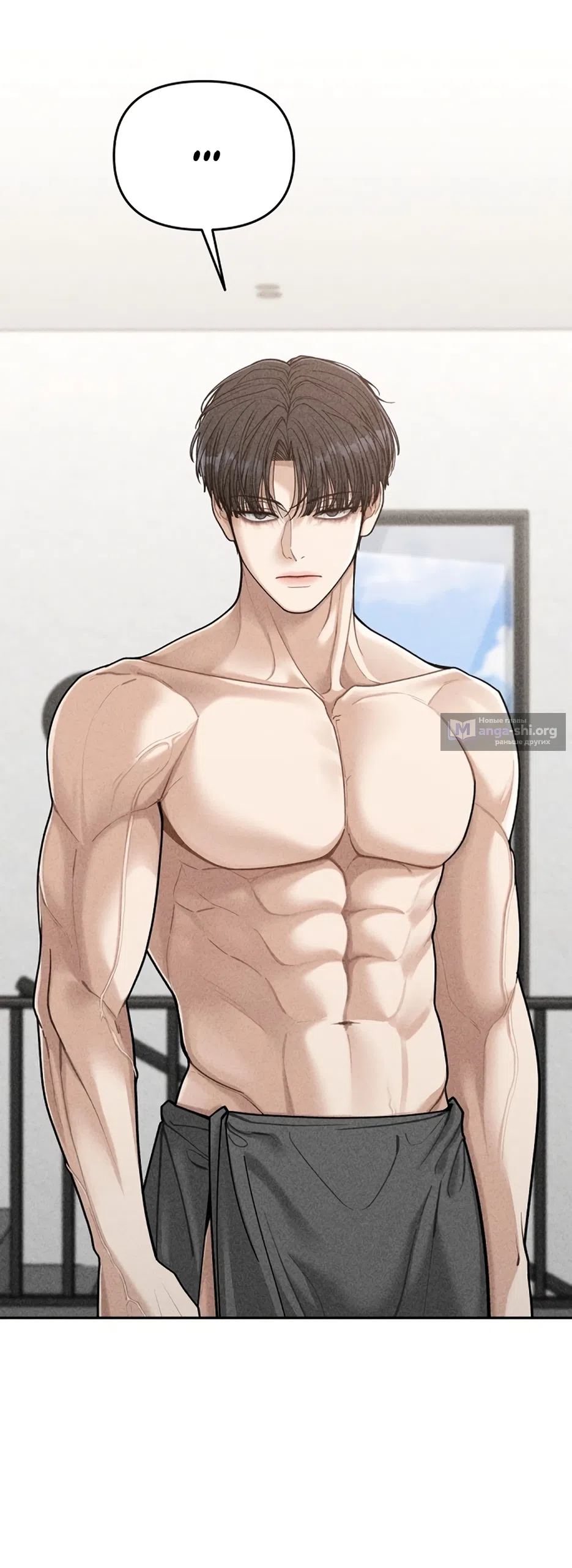 Страница 6 главы 2 манги Дневник наблюдений за сыном маминой подруги / Mom's Friend's Son's Observation