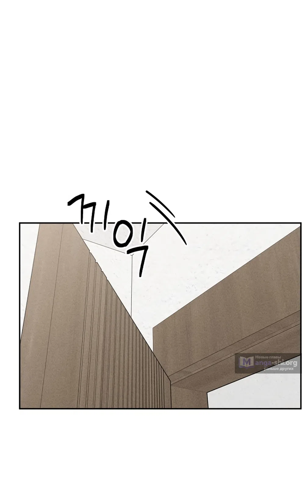 Страница 17 главы 2 манги Дневник наблюдений за сыном маминой подруги / Mom's Friend's Son's Observation