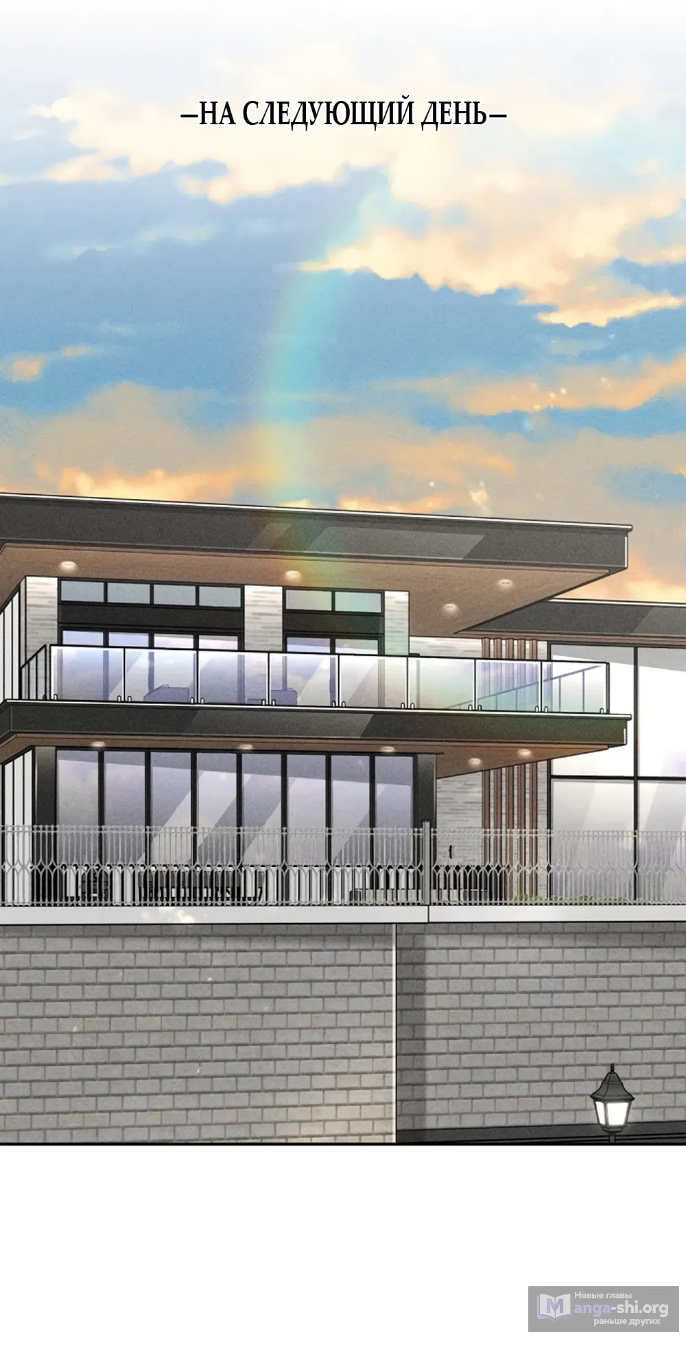 Страница 34 главы 2 манги Дневник наблюдений за сыном маминой подруги / Mom's Friend's Son's Observation