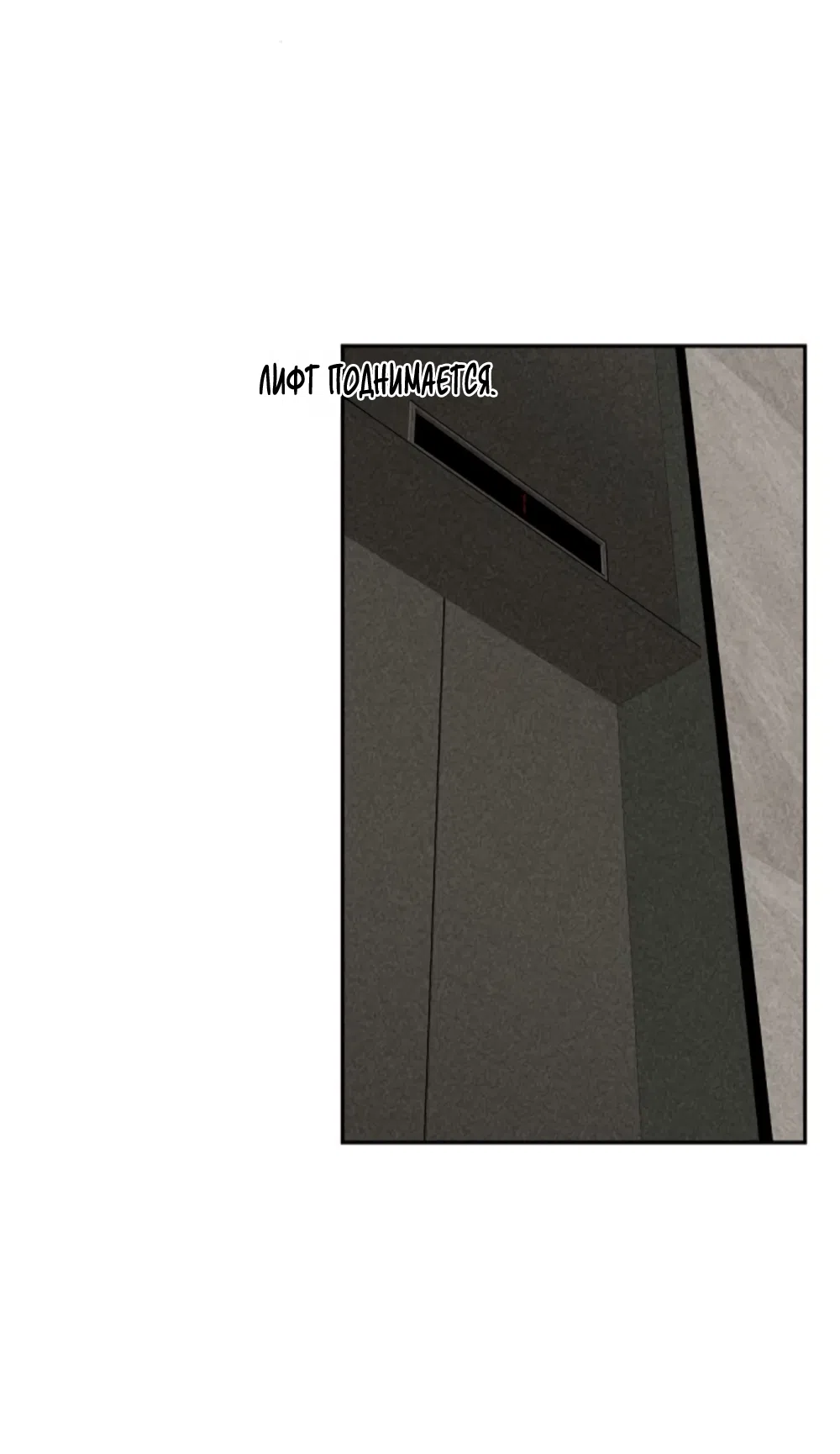 Страница 4 главы 7 манги Дневник наблюдений за сыном маминой подруги / Mom's Friend's Son's Observation