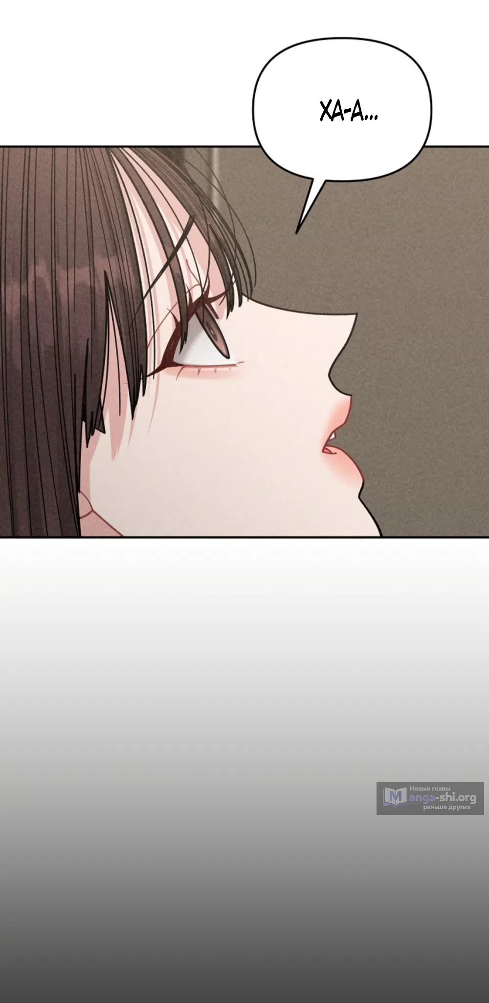 Страница 6 главы 7 манги Дневник наблюдений за сыном маминой подруги / Mom's Friend's Son's Observation