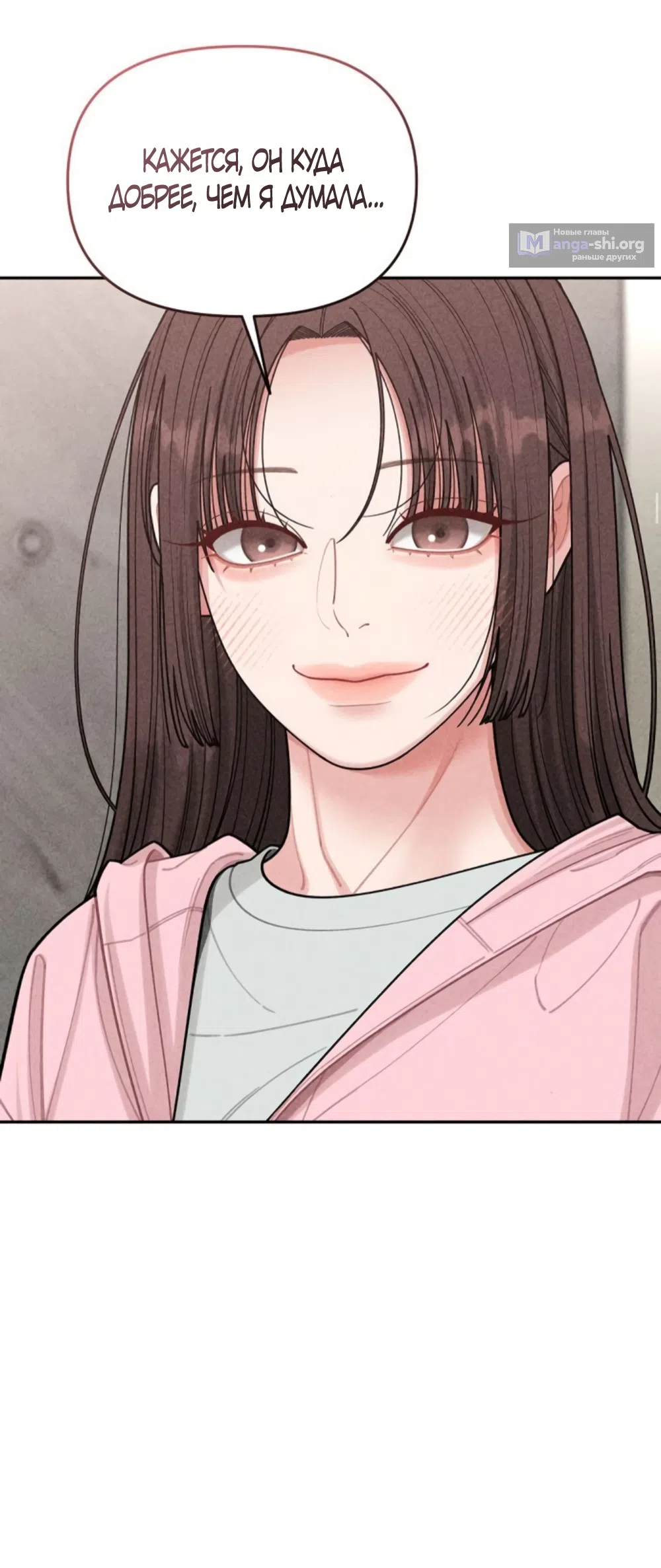 Страница 17 главы 7 манги Дневник наблюдений за сыном маминой подруги / Mom's Friend's Son's Observation