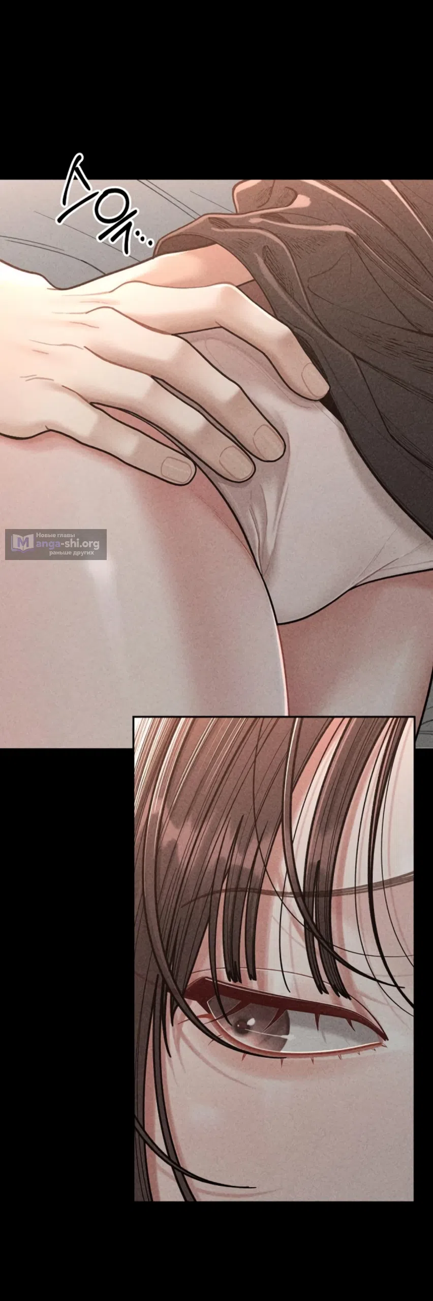 Страница 25 главы 7 манги Дневник наблюдений за сыном маминой подруги / Mom's Friend's Son's Observation