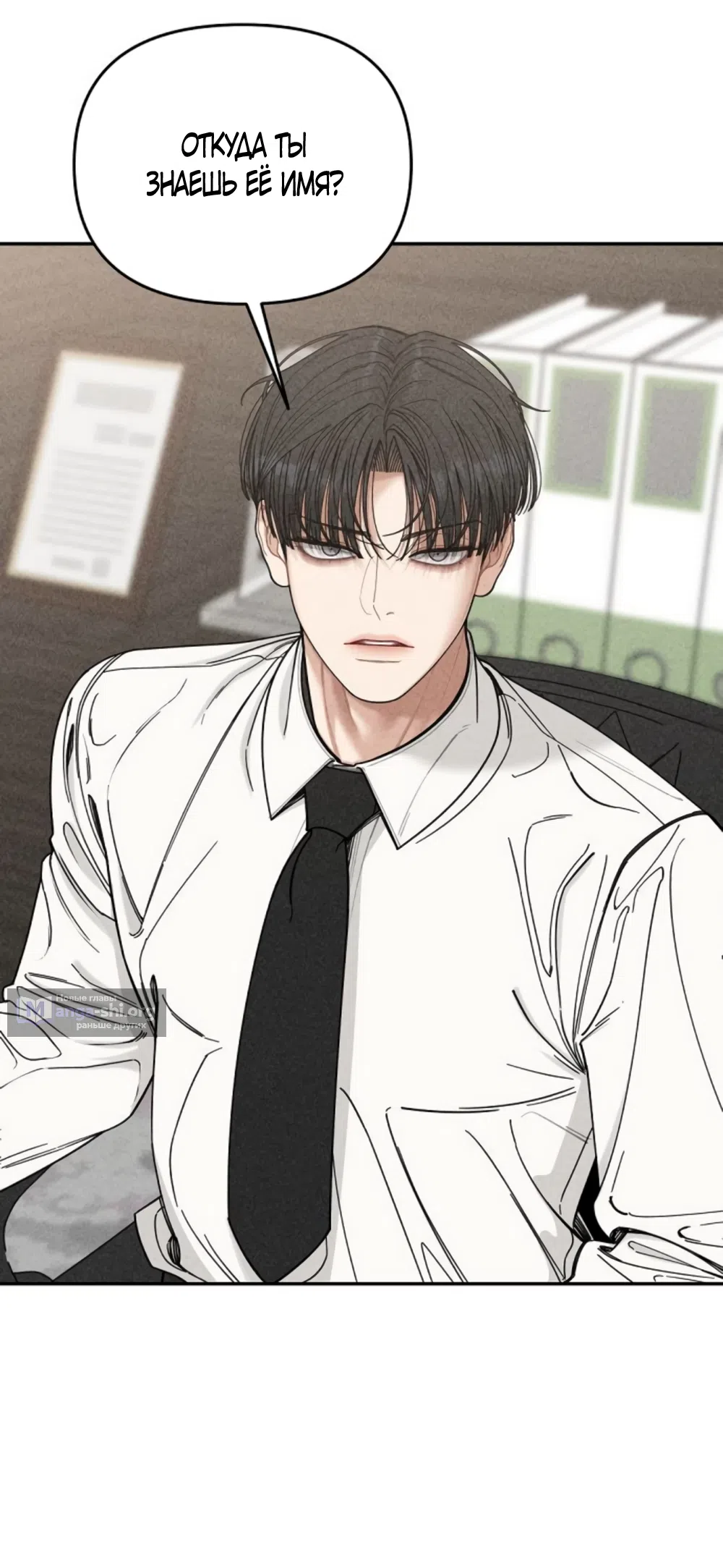 Страница 63 главы 7 манги Дневник наблюдений за сыном маминой подруги / Mom's Friend's Son's Observation