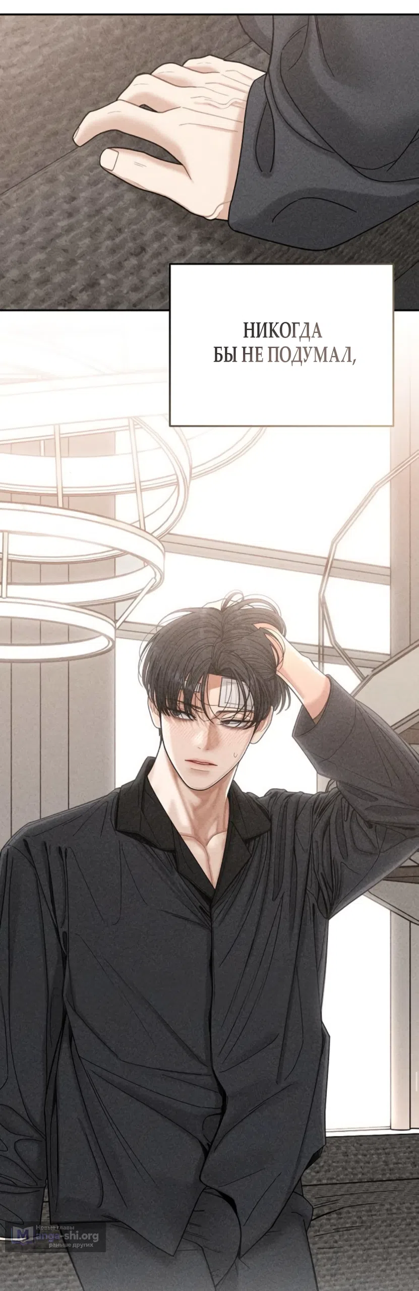 Страница 18 главы 13 манги Дневник наблюдений за сыном маминой подруги / Mom's Friend's Son's Observation