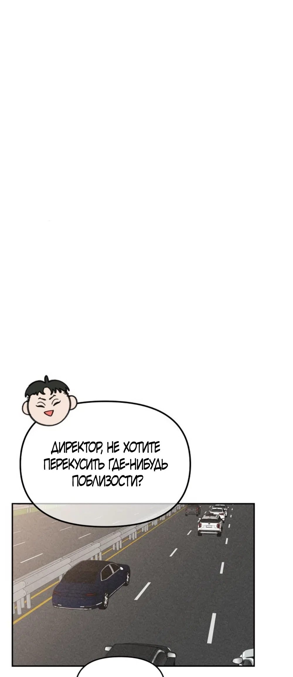 Страница 48 главы 13 манги Дневник наблюдений за сыном маминой подруги / Mom's Friend's Son's Observation