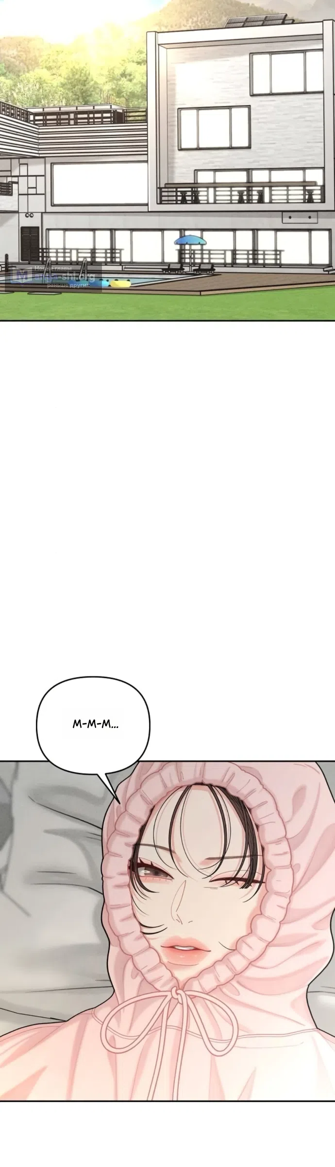 Страница 41 главы 24 манги Дневник наблюдений за сыном маминой подруги / Mom's Friend's Son's Observation