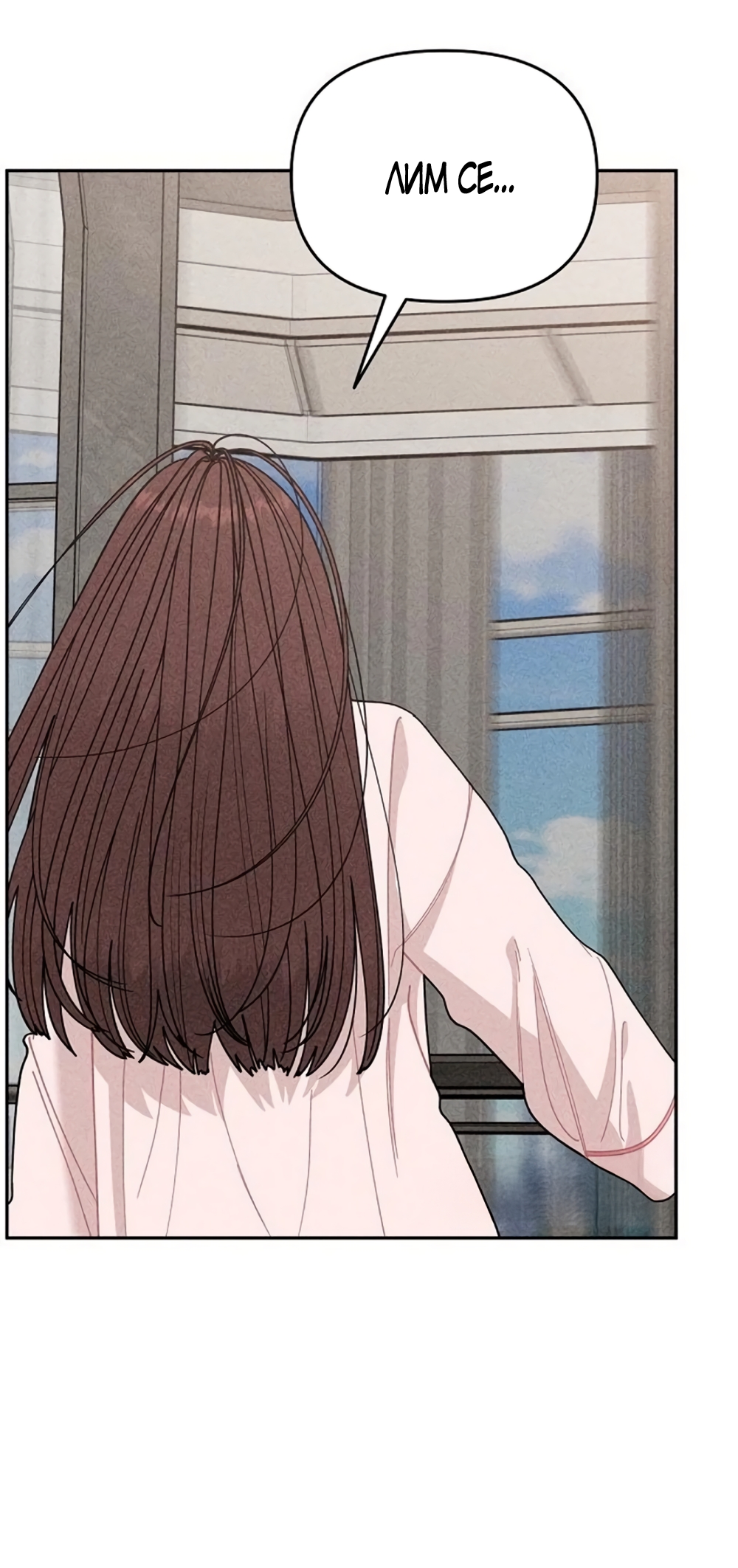 Страница 20 главы 19 манги Дневник наблюдений за сыном маминой подруги / Mom's Friend's Son's Observation