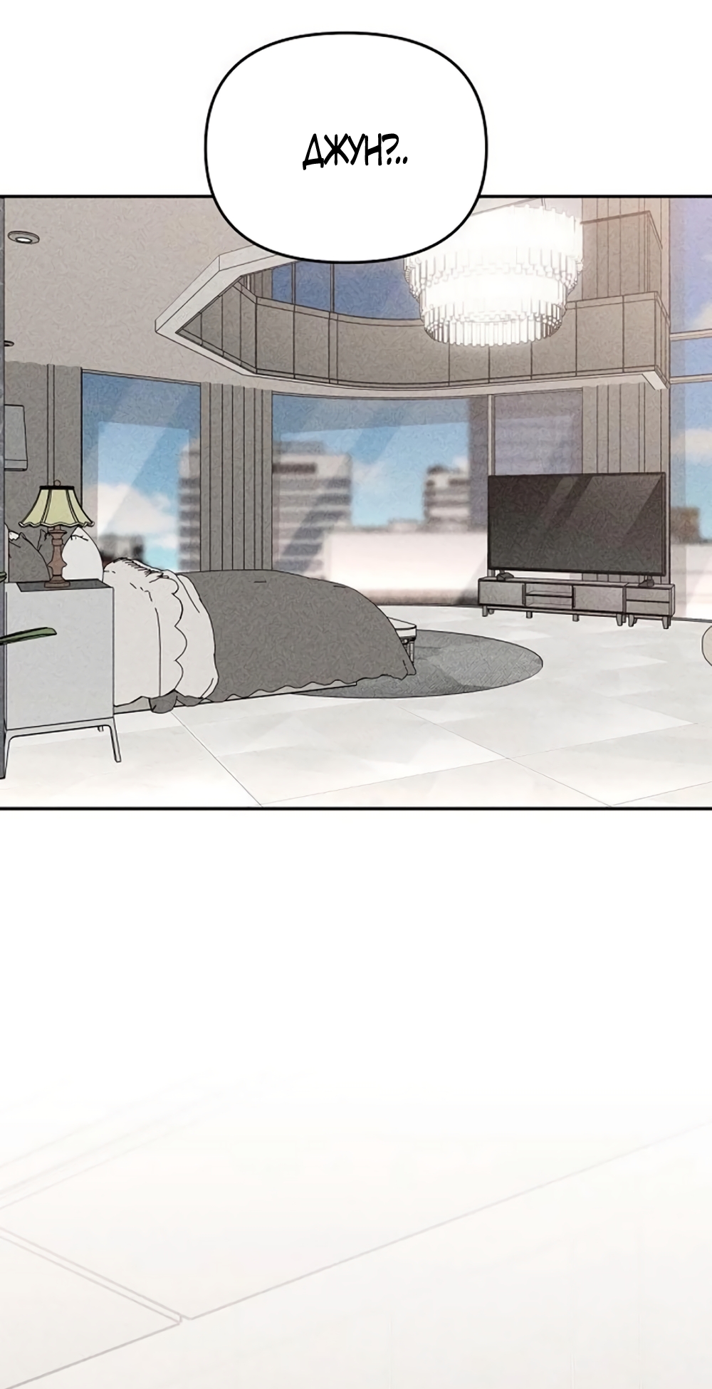 Страница 21 главы 19 манги Дневник наблюдений за сыном маминой подруги / Mom's Friend's Son's Observation