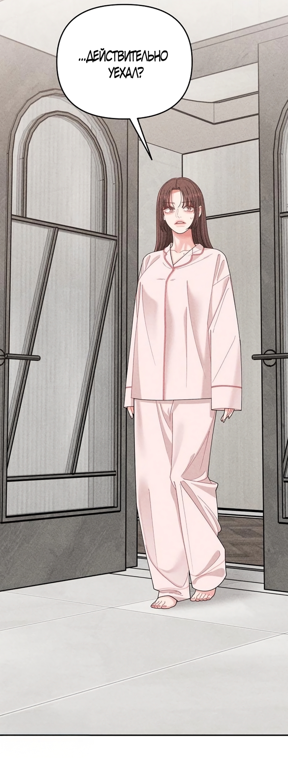 Страница 22 главы 19 манги Дневник наблюдений за сыном маминой подруги / Mom's Friend's Son's Observation