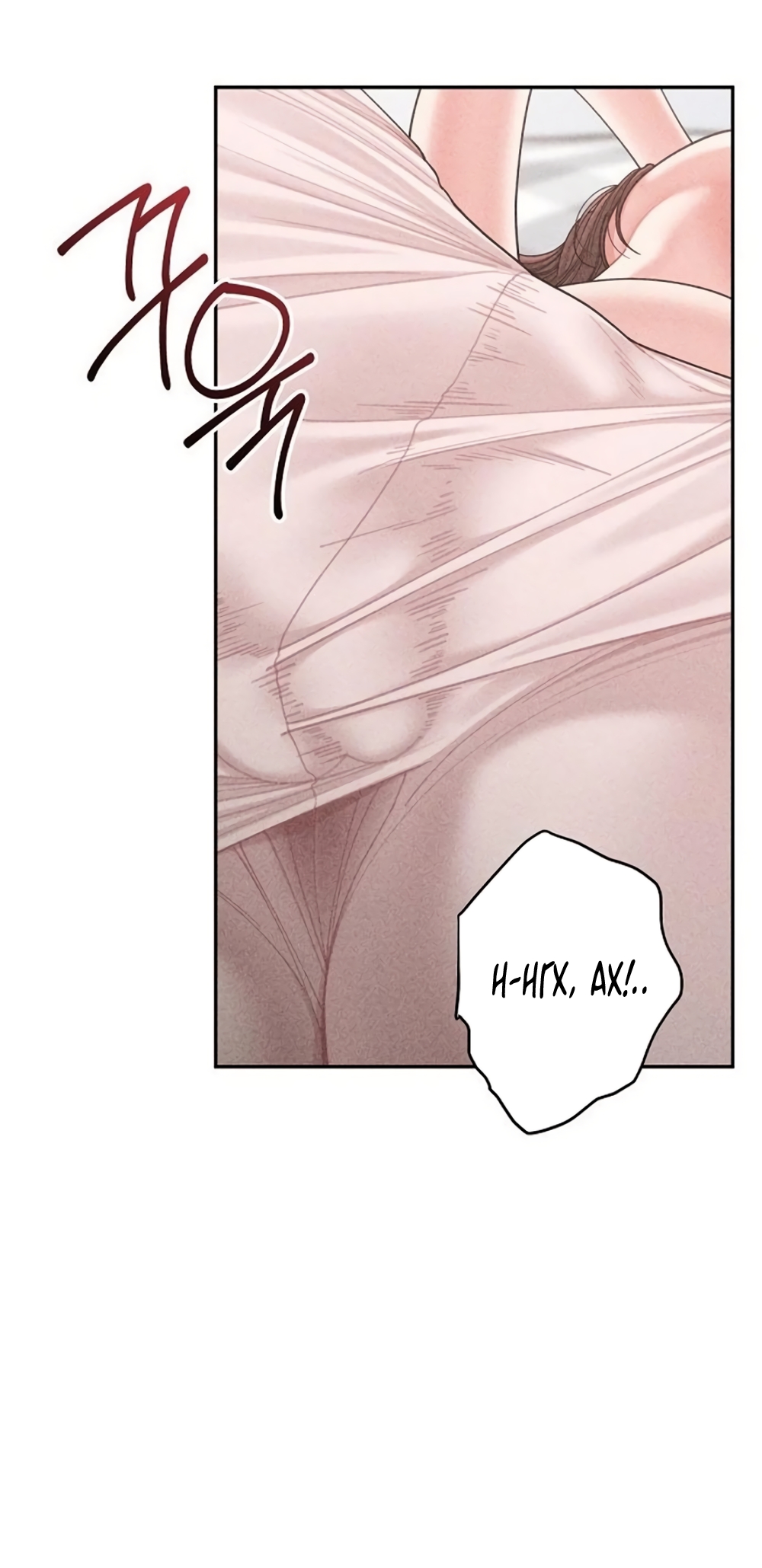 Страница 66 главы 19 манги Дневник наблюдений за сыном маминой подруги / Mom's Friend's Son's Observation