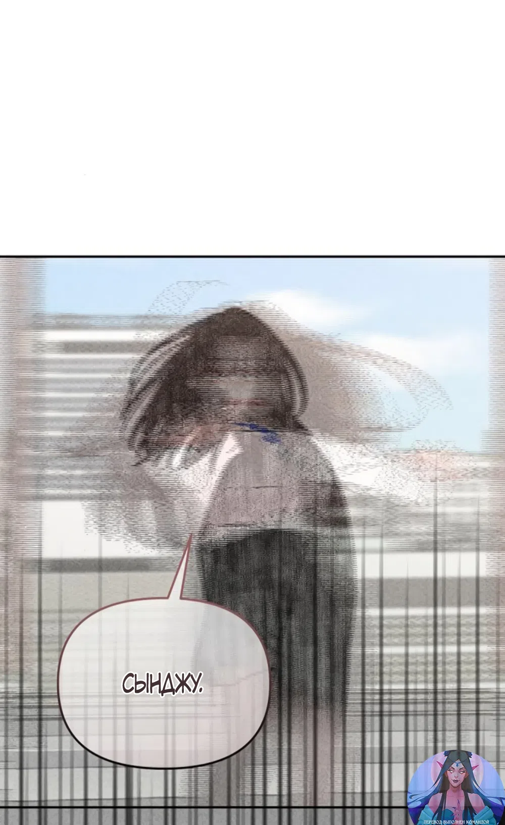 Страница 56 главы 8 манги Дневник наблюдений за сыном маминой подруги / Mom's Friend's Son's Observation