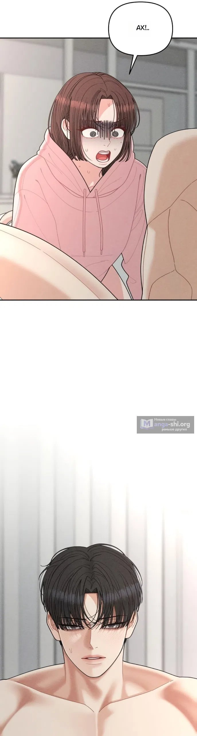 Страница 11 главы 25 манги Дневник наблюдений за сыном маминой подруги / Mom's Friend's Son's Observation