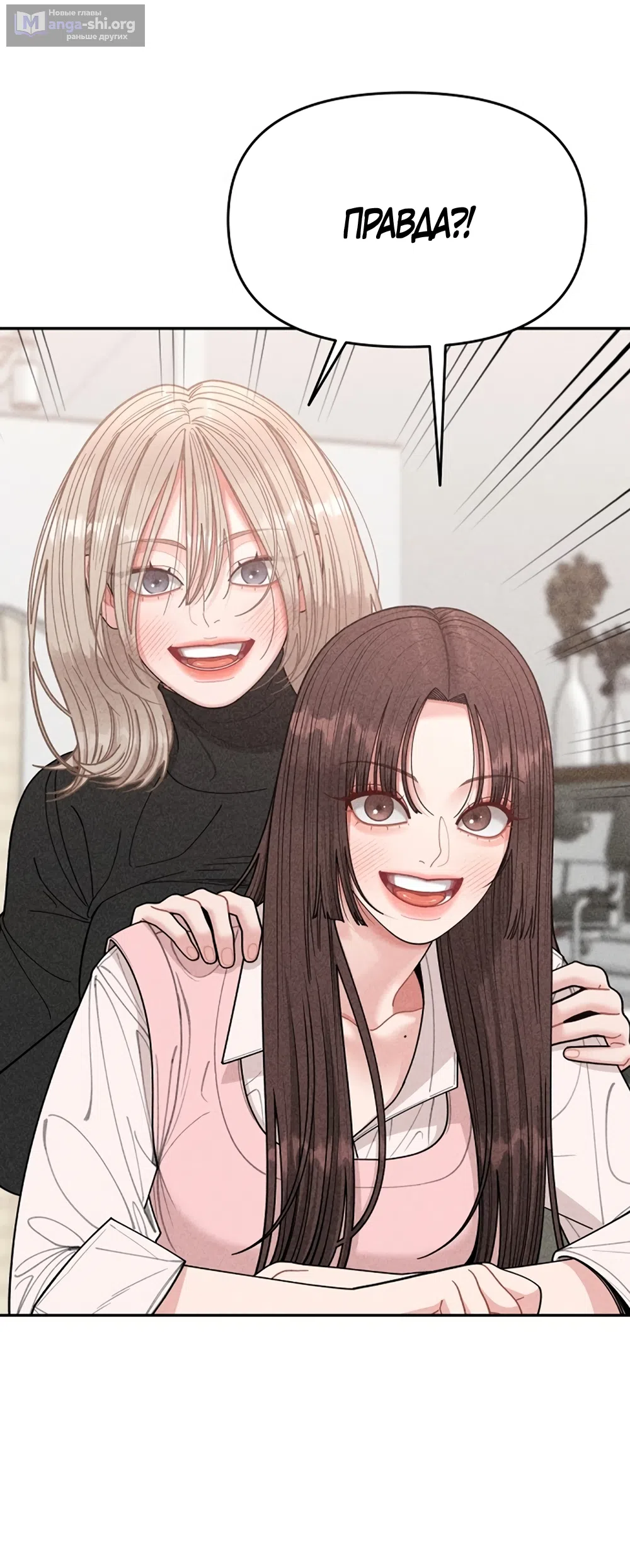 Страница 14 главы 3 манги Дневник наблюдений за сыном маминой подруги / Mom's Friend's Son's Observation