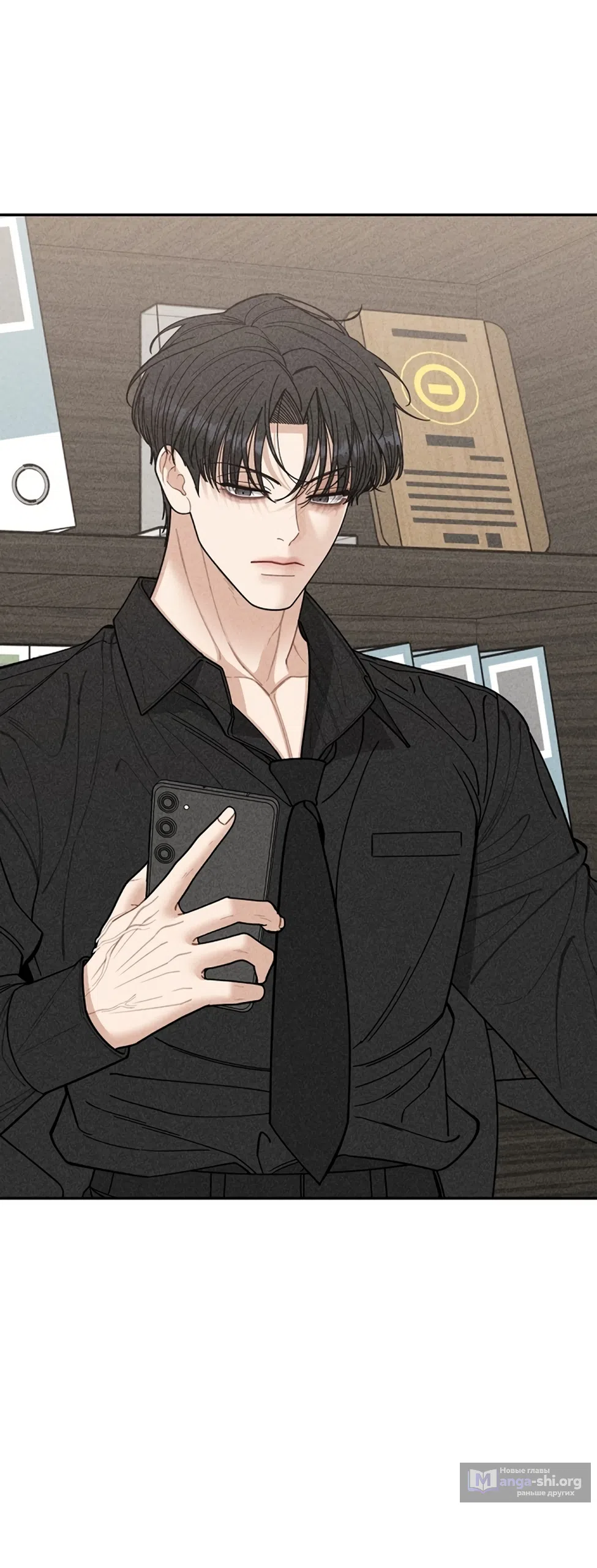 Страница 26 главы 3 манги Дневник наблюдений за сыном маминой подруги / Mom's Friend's Son's Observation