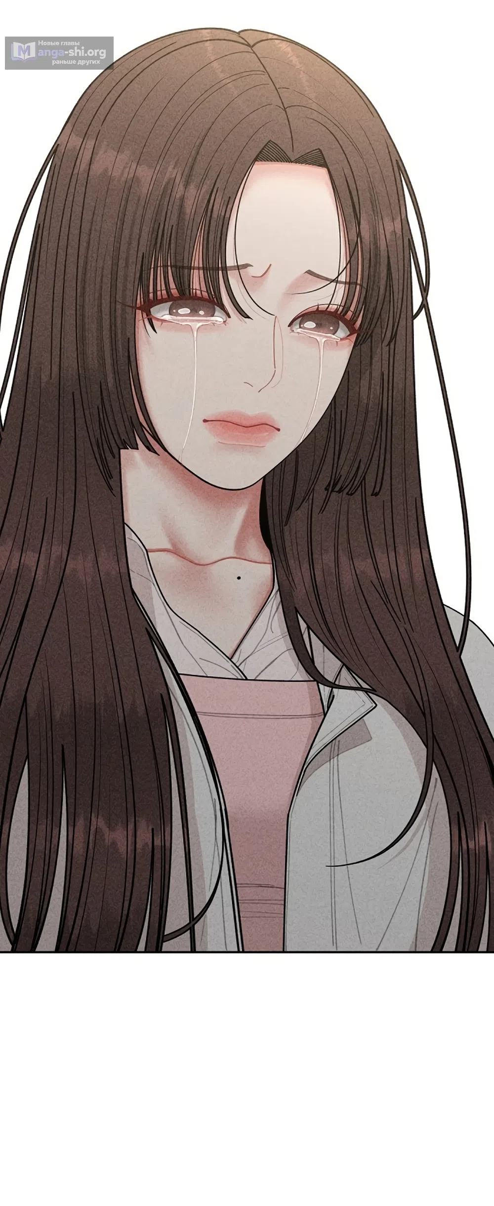 Страница 50 главы 3 манги Дневник наблюдений за сыном маминой подруги / Mom's Friend's Son's Observation