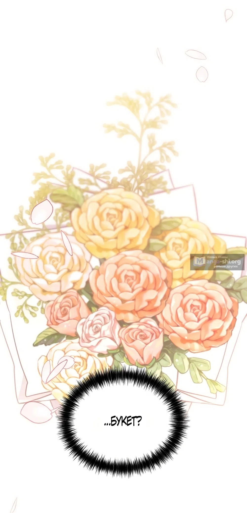 Страница 63 главы 3 манги Дневник наблюдений за сыном маминой подруги / Mom's Friend's Son's Observation