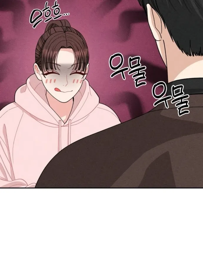 Страница 13 главы 23 манги Дневник наблюдений за сыном маминой подруги / Mom's Friend's Son's Observation