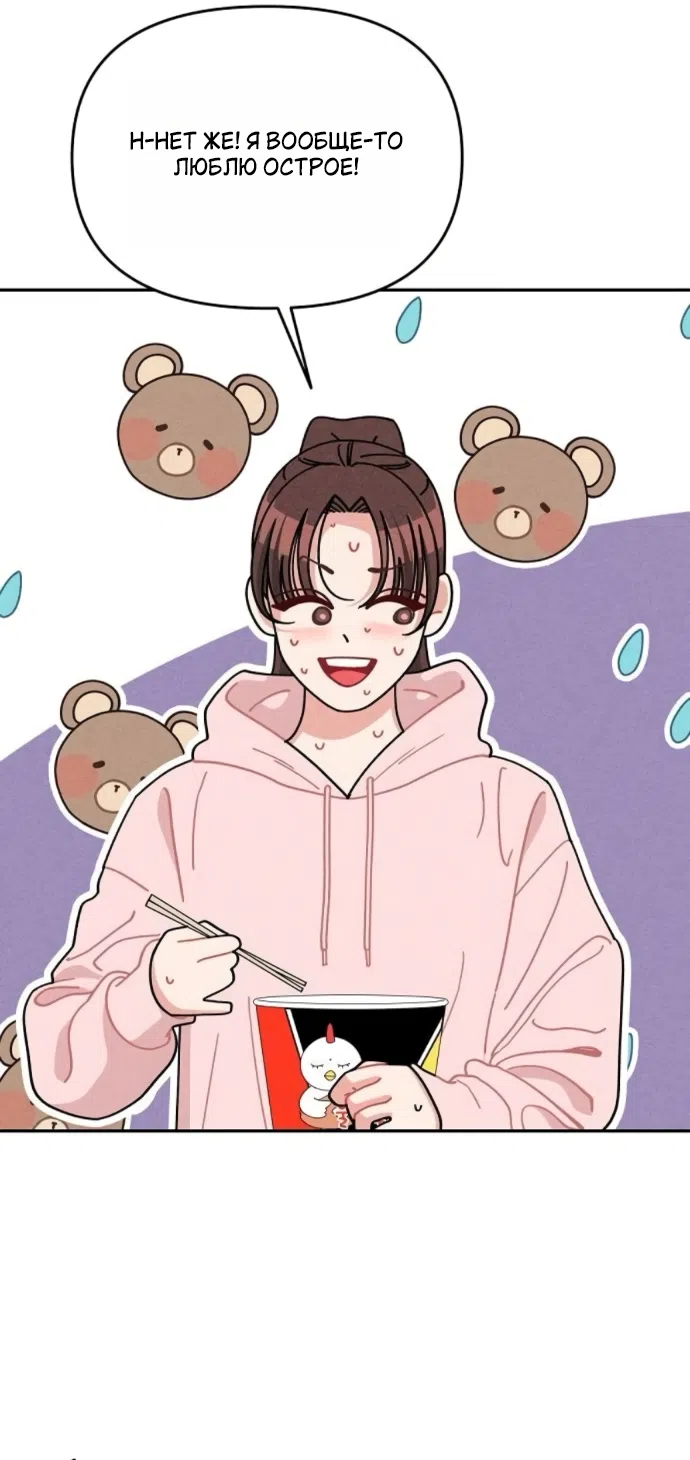 Страница 17 главы 23 манги Дневник наблюдений за сыном маминой подруги / Mom's Friend's Son's Observation