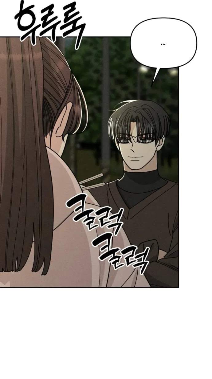 Страница 18 главы 23 манги Дневник наблюдений за сыном маминой подруги / Mom's Friend's Son's Observation