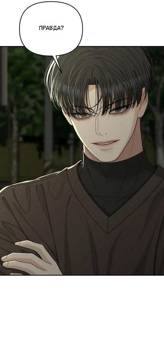 Страница 19 главы 23 манги Дневник наблюдений за сыном маминой подруги / Mom's Friend's Son's Observation