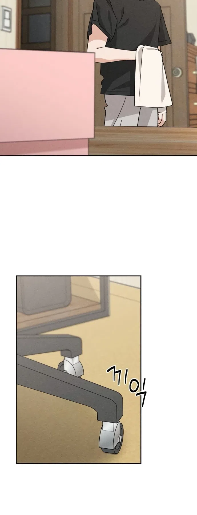 Страница 25 главы 23 манги Дневник наблюдений за сыном маминой подруги / Mom's Friend's Son's Observation