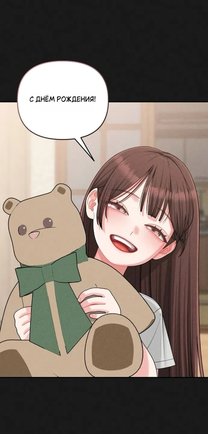 Страница 31 главы 23 манги Дневник наблюдений за сыном маминой подруги / Mom's Friend's Son's Observation