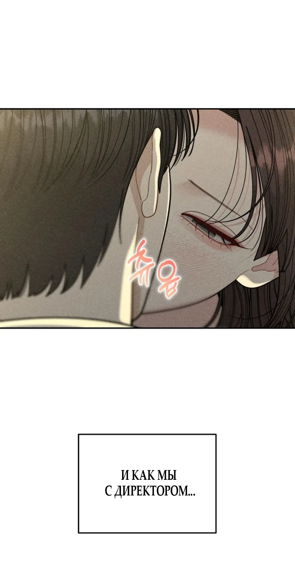 Страница 17 главы 14 манги Дневник наблюдений за сыном маминой подруги / Mom's Friend's Son's Observation