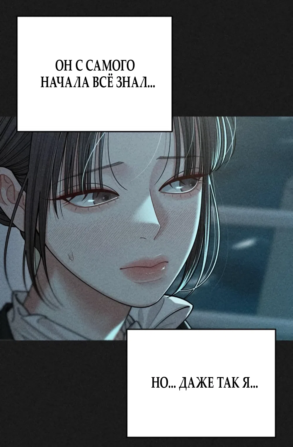 Страница 32 главы 14 манги Дневник наблюдений за сыном маминой подруги / Mom's Friend's Son's Observation