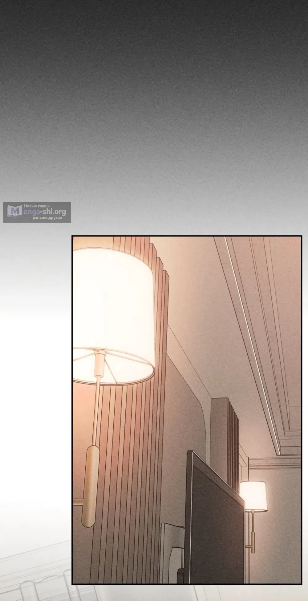 Страница 40 главы 14 манги Дневник наблюдений за сыном маминой подруги / Mom's Friend's Son's Observation