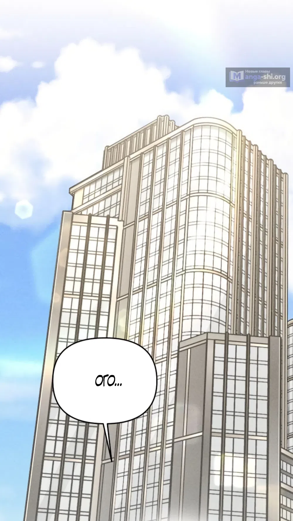 Страница 22 главы 4 манги Дневник наблюдений за сыном маминой подруги / Mom's Friend's Son's Observation