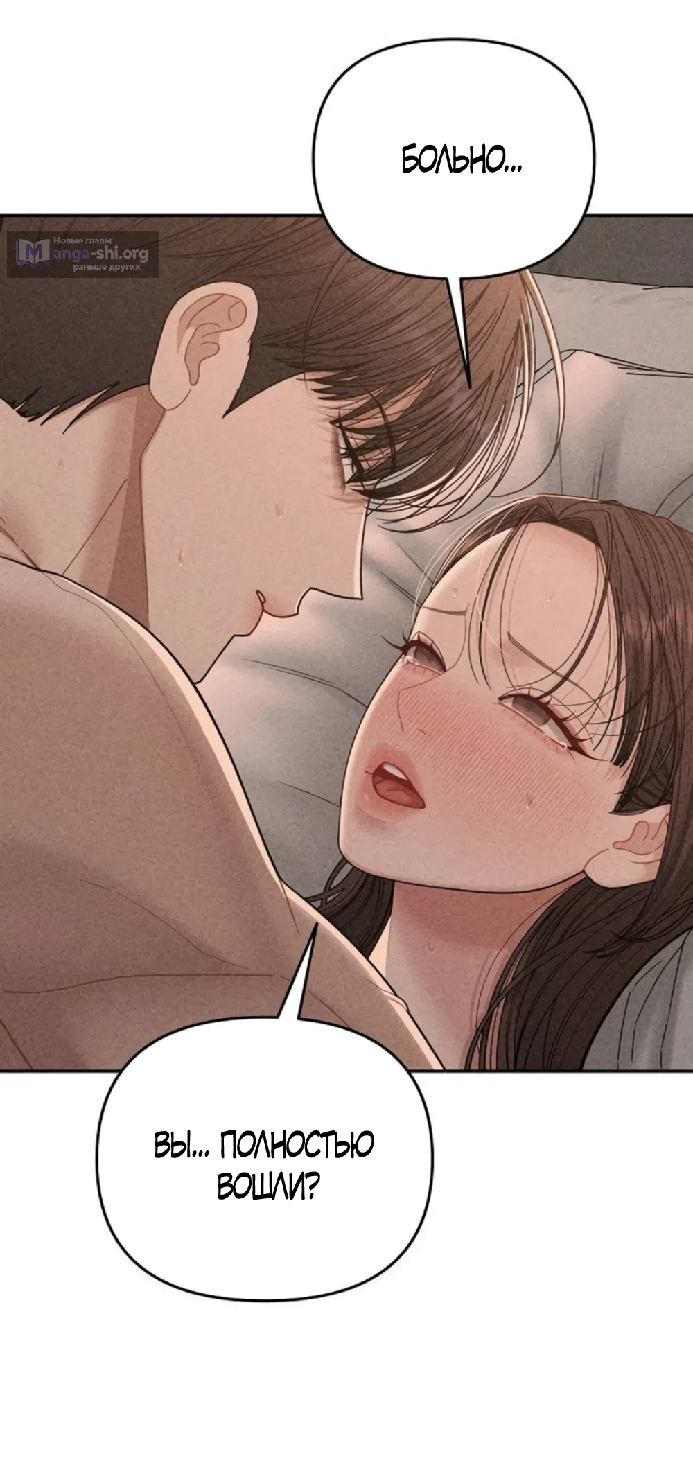 Страница 9 главы 15 манги Дневник наблюдений за сыном маминой подруги / Mom's Friend's Son's Observation