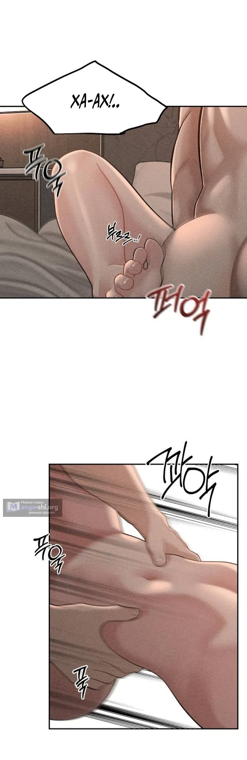 Страница 19 главы 15 манги Дневник наблюдений за сыном маминой подруги / Mom's Friend's Son's Observation