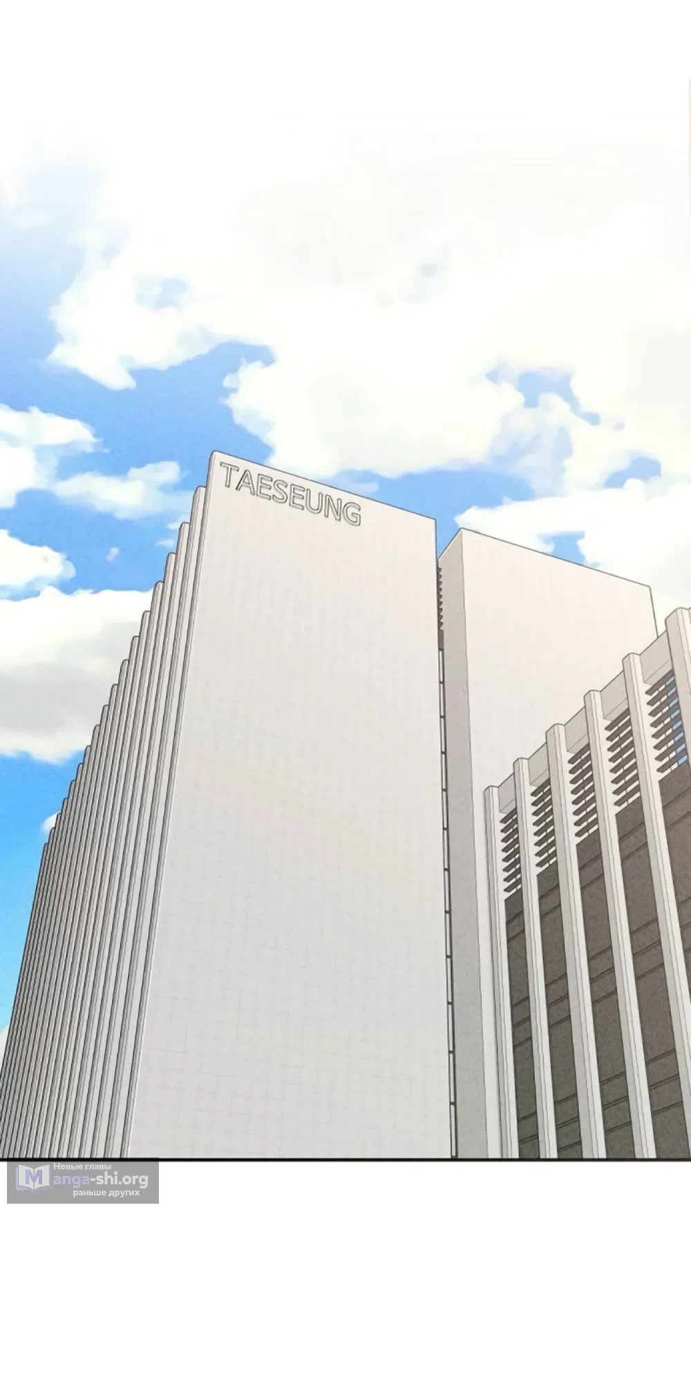 Страница 24 главы 15 манги Дневник наблюдений за сыном маминой подруги / Mom's Friend's Son's Observation