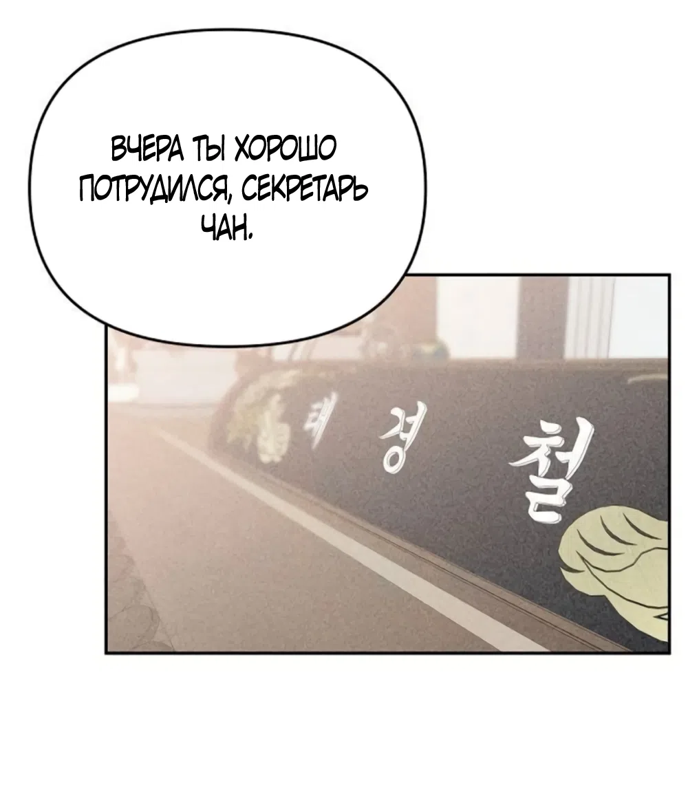 Страница 25 главы 15 манги Дневник наблюдений за сыном маминой подруги / Mom's Friend's Son's Observation