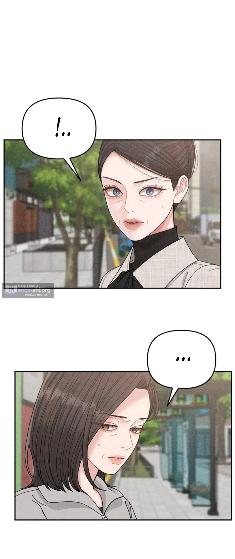 Страница 36 главы 15 манги Дневник наблюдений за сыном маминой подруги / Mom's Friend's Son's Observation