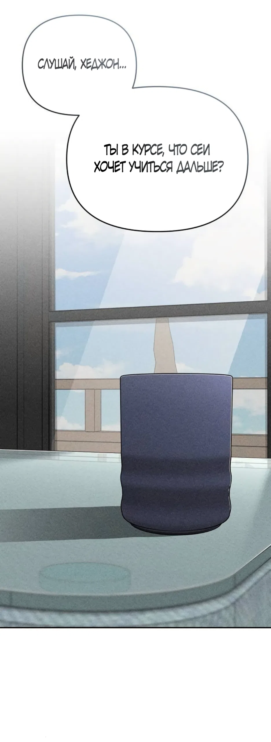 Страница 40 главы 15 манги Дневник наблюдений за сыном маминой подруги / Mom's Friend's Son's Observation