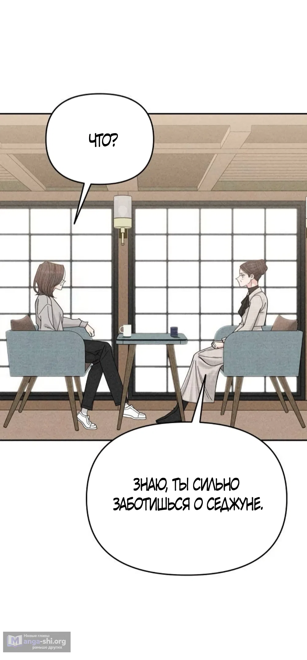 Страница 41 главы 15 манги Дневник наблюдений за сыном маминой подруги / Mom's Friend's Son's Observation