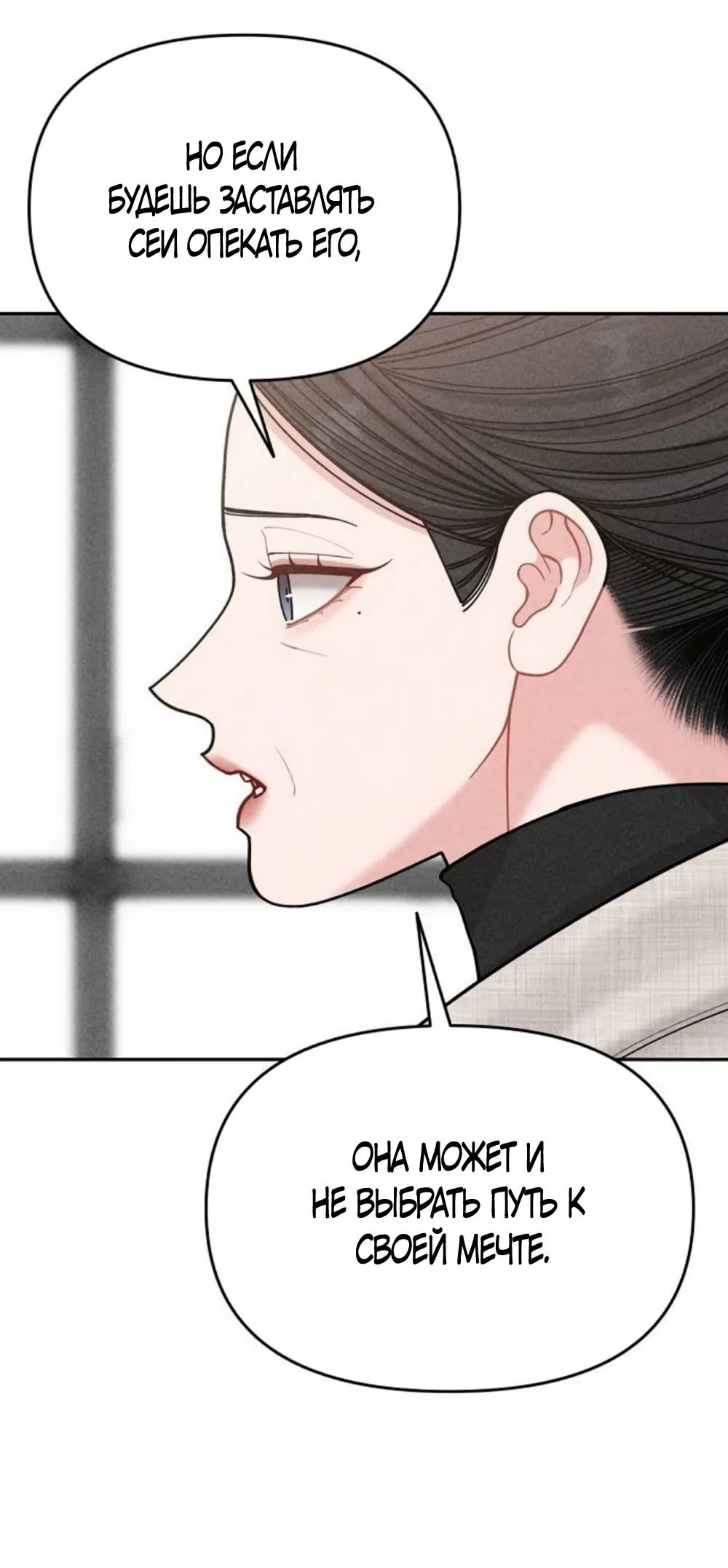 Страница 42 главы 15 манги Дневник наблюдений за сыном маминой подруги / Mom's Friend's Son's Observation