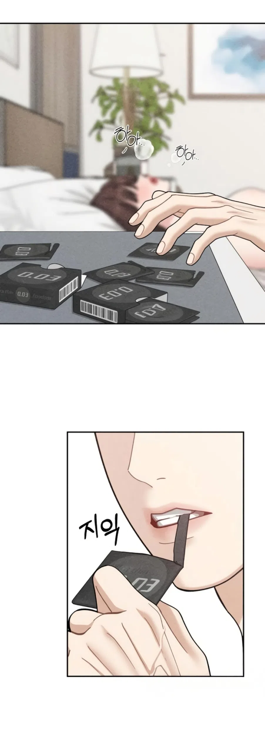 Страница 16 главы 16 манги Дневник наблюдений за сыном маминой подруги / Mom's Friend's Son's Observation