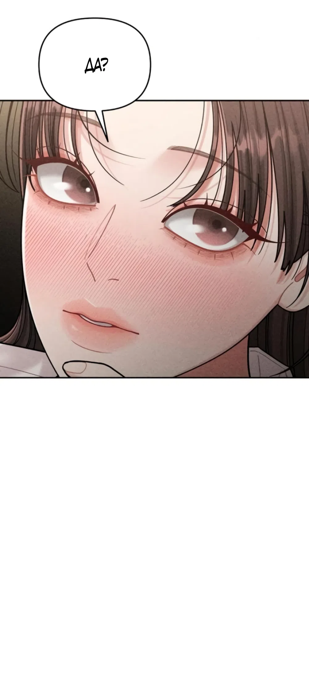 Страница 49 главы 16 манги Дневник наблюдений за сыном маминой подруги / Mom's Friend's Son's Observation