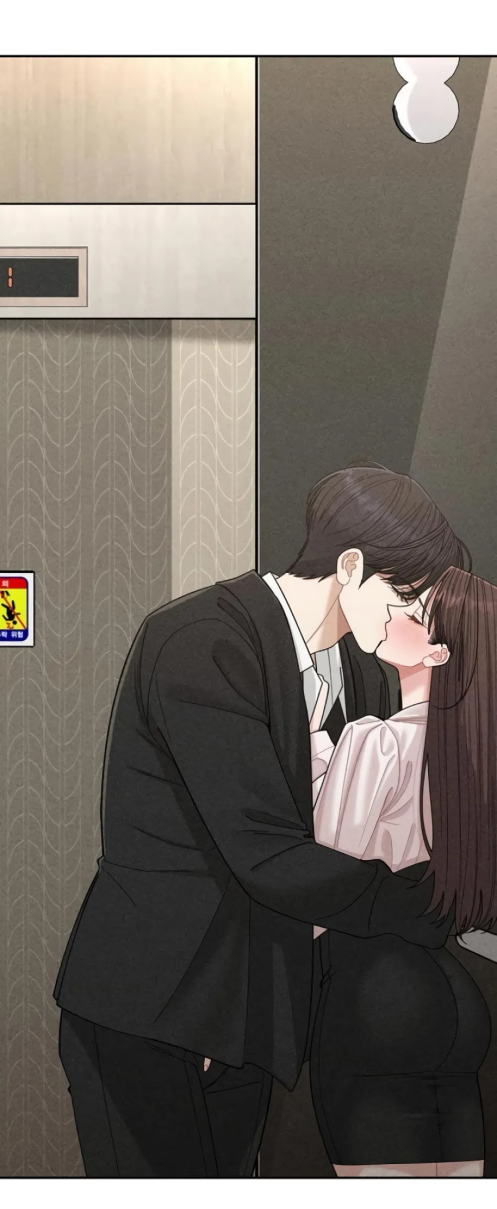 Страница 51 главы 16 манги Дневник наблюдений за сыном маминой подруги / Mom's Friend's Son's Observation