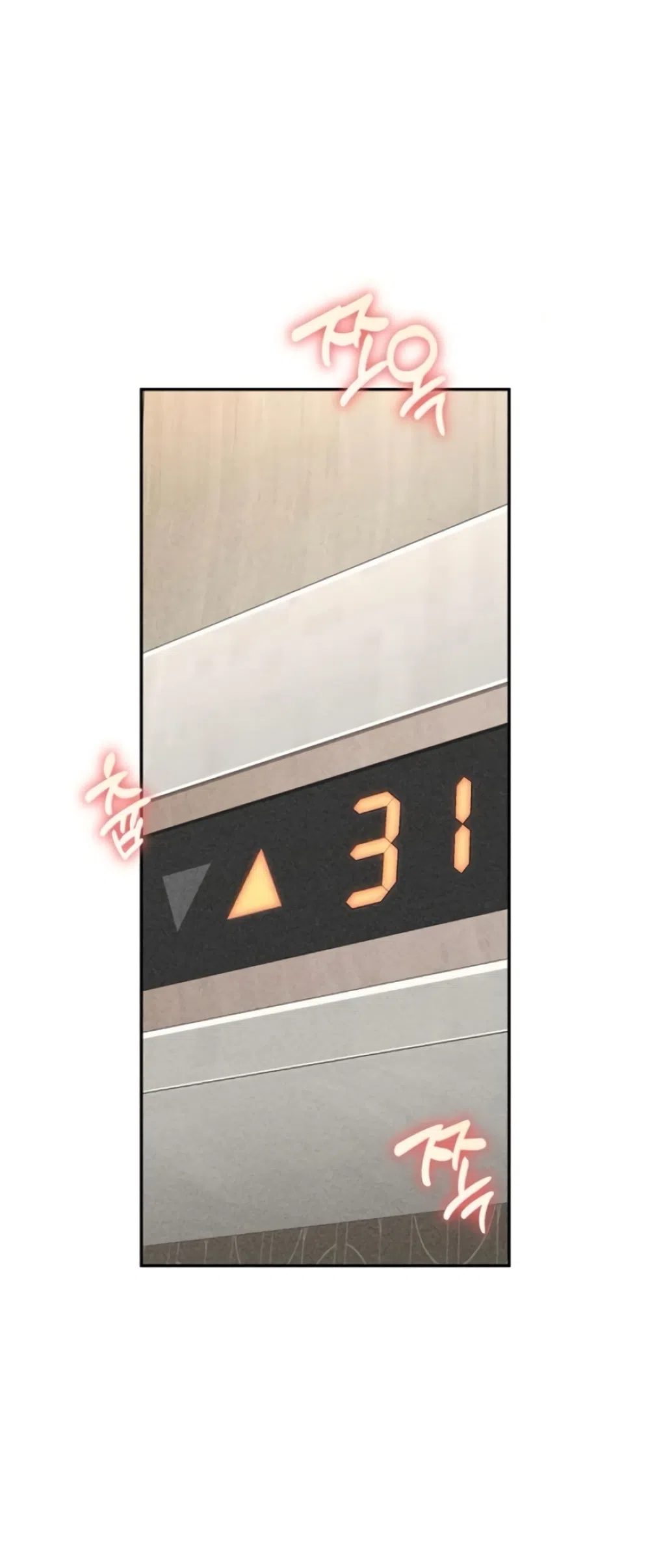 Страница 52 главы 16 манги Дневник наблюдений за сыном маминой подруги / Mom's Friend's Son's Observation