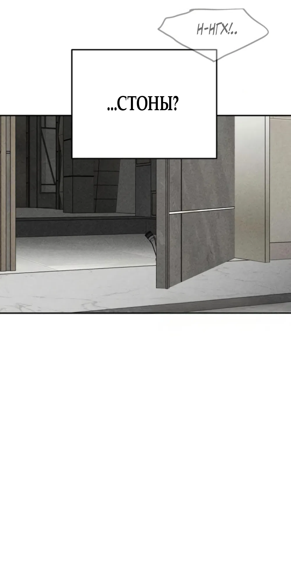 Страница 64 главы 16 манги Дневник наблюдений за сыном маминой подруги / Mom's Friend's Son's Observation