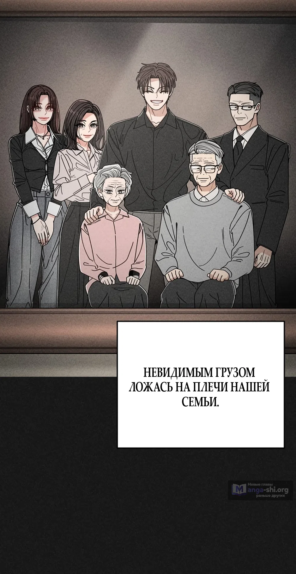 Страница 16 главы 1 манги Дневник наблюдений за сыном маминой подруги / Mom's Friend's Son's Observation