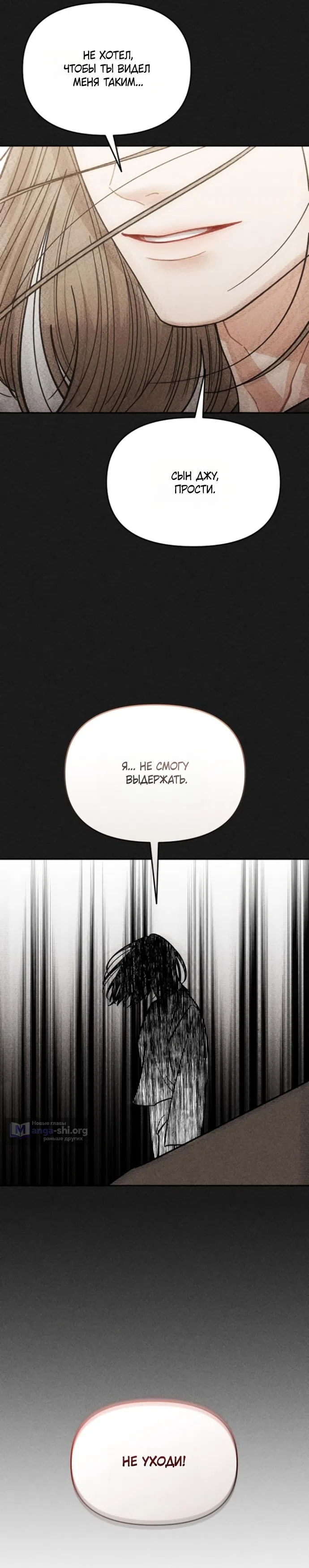 Страница 22 главы 10 манги Дневник наблюдений за сыном маминой подруги / Mom's Friend's Son's Observation