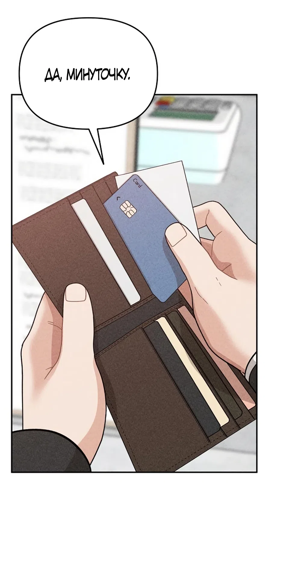 Страница 4 главы 17 манги Дневник наблюдений за сыном маминой подруги / Mom's Friend's Son's Observation