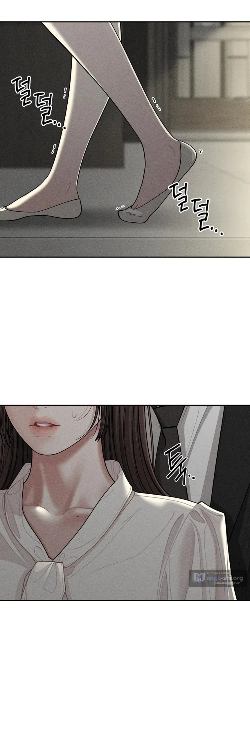 Страница 16 главы 17 манги Дневник наблюдений за сыном маминой подруги / Mom's Friend's Son's Observation